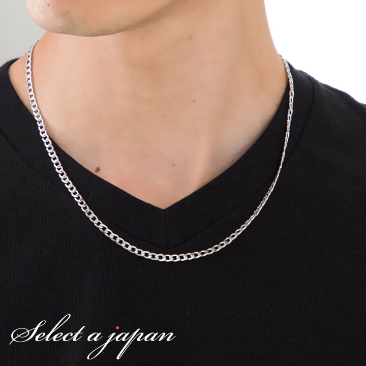 楽天市場】ステンレス ネックレス メンズ キヘイ (3.8mm幅) シルバー 50cm 男性用 アクセサリー キヘイ チェーン 喜平チェーン 喜平 銀色 メンズネックレス : 天然石 セレクトエージャパン 楽天市場】ステンレス ネックレス メンズ キヘイ (3.8mm幅) シルバー 50cm 男性用 アクセサリー キヘイ チェーン 喜平チェーン 喜平 銀色 メンズネックレス : 天然石 セレクトエージャパン
