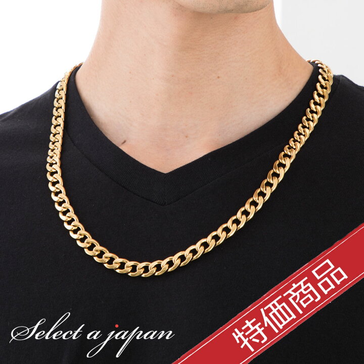 楽天市場 アウトレット ステンレス ネックレス メンズ キヘイ 10mm幅 ゴールド 60cm 男性用 アクセサリー キヘイ チェーン 喜平チェーン 喜平 金色 メンズネックレス 天然石 セレクトエージャパン