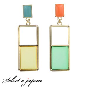 【ほぼ全品P20倍!11月3日まで】 ピアス レディース ステンドグラス風 スクエア 緑 黄 グリーン イエロー ジュエリー アクセサリー シンプル カジュアル 大人 ワンポイント 女性用 上品 ゴー