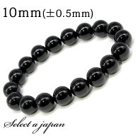 オニキス ブレスレット 10mm パワーストーン ブレスレット メンズ 天然石 ブレスレット 数珠 アクセサリ…