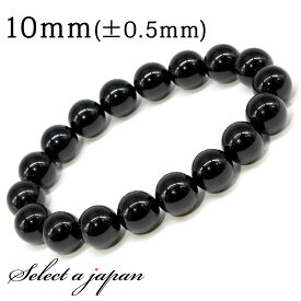 【スーパーSALE！】 オニキス ブレスレット 10mm パワーストーン ブレスレット メンズ 天然石 ブレスレット 数珠 アクセサリー メンズブレスレット パワーストーンブレスレット 天然石ブレスレット 男性用 厄除け 金運 仕事運 勝負運 ブラック 黒 お守り