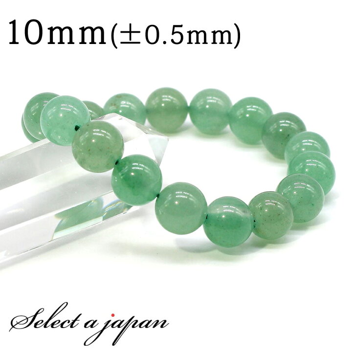 楽天市場】アベンチュリン ブレスレット 10mm パワーストーン 