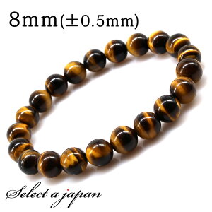 AAA ^CK[AC uXbg 8mm p[Xg[ uXbg Y fB[X VR  ANZT[ YuXbg p[Xg[uXbg VR΃uXbg jp 