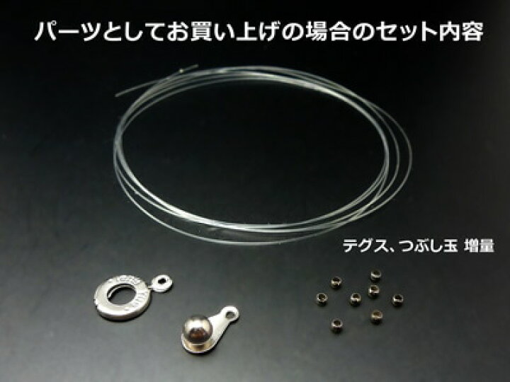 楽天市場】【エントリー＆3点購入でP10倍！】 留め金セット ニュー 