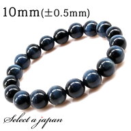 AAA ブルータイガーアイ ブレスレット 10mm パワーストーン ブレスレット メンズ 天然石 数珠 アクセサリ…