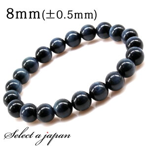 AAA u[^CK[AC uXbg 8mm p[Xg[ Y VR  ANZT[ jp  z[NXAC ^CK[AC u[ ^ d^  VR ANZ ANZT Gl