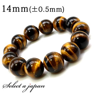 AAA ^CK[AC uXbg 14mm p[Xg[ Y VR  ANZT[ jp  ^ d^ CG[^CK[AC F CG[ VR ANZ ANZT GlM[ o