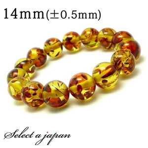 琥珀 (合成) アンバー ブレスレット 14mm パワーストーン ブレスレット レディース メンズ 数珠 アクセサリー メンズブレスレット レディースブレスレット パワーストーンブレスレット 男