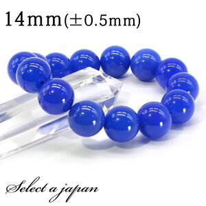 【マラソンSALE!】 青メノウ ブレスレット 14mm パワーストーン ブレスレット メンズ レディース 天然石 数珠 アクセサリー メンズブレスレット レディースブレスレット パワーストーンブレ