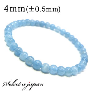 yقڑSiP20{Iz VR ANA} uXbg4mm p[Xg[ uXbg Y fB[X VR  ANZT[ YuXbg fB[XuXbg p[Xg