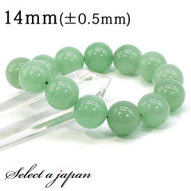 【ほぼ全品P20倍！6月15日まで】 アベンチュリン ブレスレット 14mm パワーストーン ブレスレット メンズ レディース 天然石 数珠 アクセサリー メンズブレスレット レディースブレスレット パワーストーンブレスレット 天然石ブレスレット 男性用 女性用 グリーン 緑色 癒
