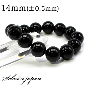 モリオン ブレスレット 14mm パワーストーン ブレスレット メンズ レディース 天然石 数珠 アクセサリー メンズブレスレット パワーストーンブレスレット 天然石ブレスレット 男性用 魔除け