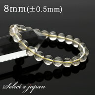 【ほぼ全品P20倍！9月15日まで】 ゴールドルチルクォーツ ルチルクォーツ ブレスレット 8mm パワーストー…