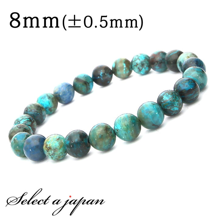 楽天市場】クリソコラ ブレスレット 8mm パワーストーン ブレスレット 