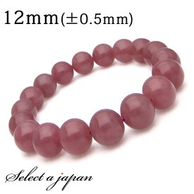 【エントリー＆3点購入でP10倍！】 パープルローズクォーツ ブレスレット 12mm パワーストーン ブレスレット メンズ レディース 天然石 数珠 アクセサリー メンズブレスレット レディースブレスレット パワーストーンブレスレット 天然石ブレスレット 男性用 女性用