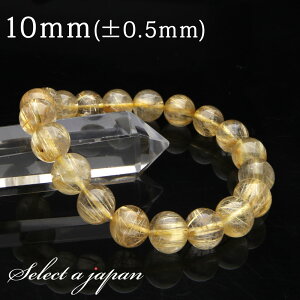 �y�労�Ӎ�SALE�I�z �u1�_���� ���i�v �S�[���h���`���N�H�[�c ���`���N�H�[�c �u���X���b�g 10mm �p���[�X�g�[�� �u���X���b�g �����Y ���f�B�[�X �V�R�� ���� �A�N�Z�T���[ �����Y�u���X��