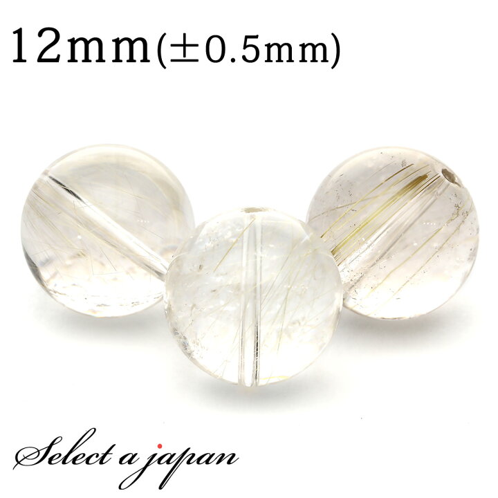 楽天市場】1粒売り ゴールドルチルクォーツ ルチルクォーツ 12mm 