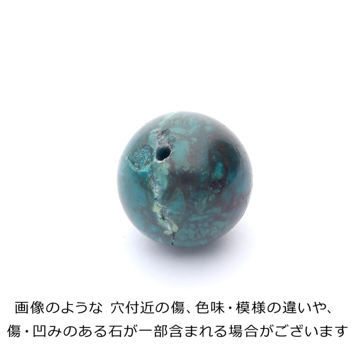 楽天市場】【ほぼ全品P20倍！】 1粒売り クリソコラ 8mm 