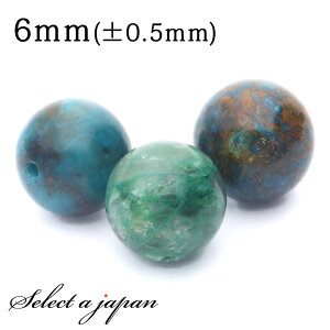 ySALEIz 1 N\R 6mm p[Xg[ o VR p[Xg[ ΂甄 r[Y  1ʔ ANZT[ p[c nhCh ANZT[p[c ޗ VR΃r[