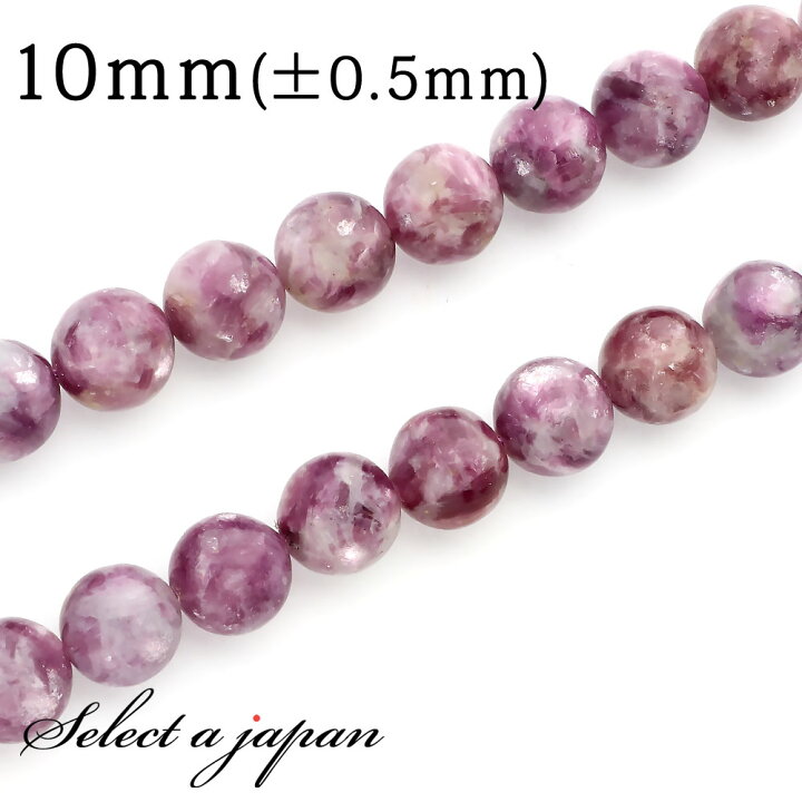 楽天市場】「1連 15cm」 レピドライト 10mm パワーストーン バラ売り 