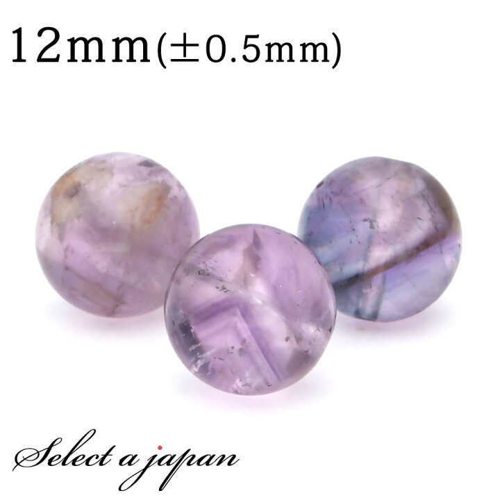 楽天市場】1粒売り アメジストエレスチャル 12mm パワーストーン バラ 