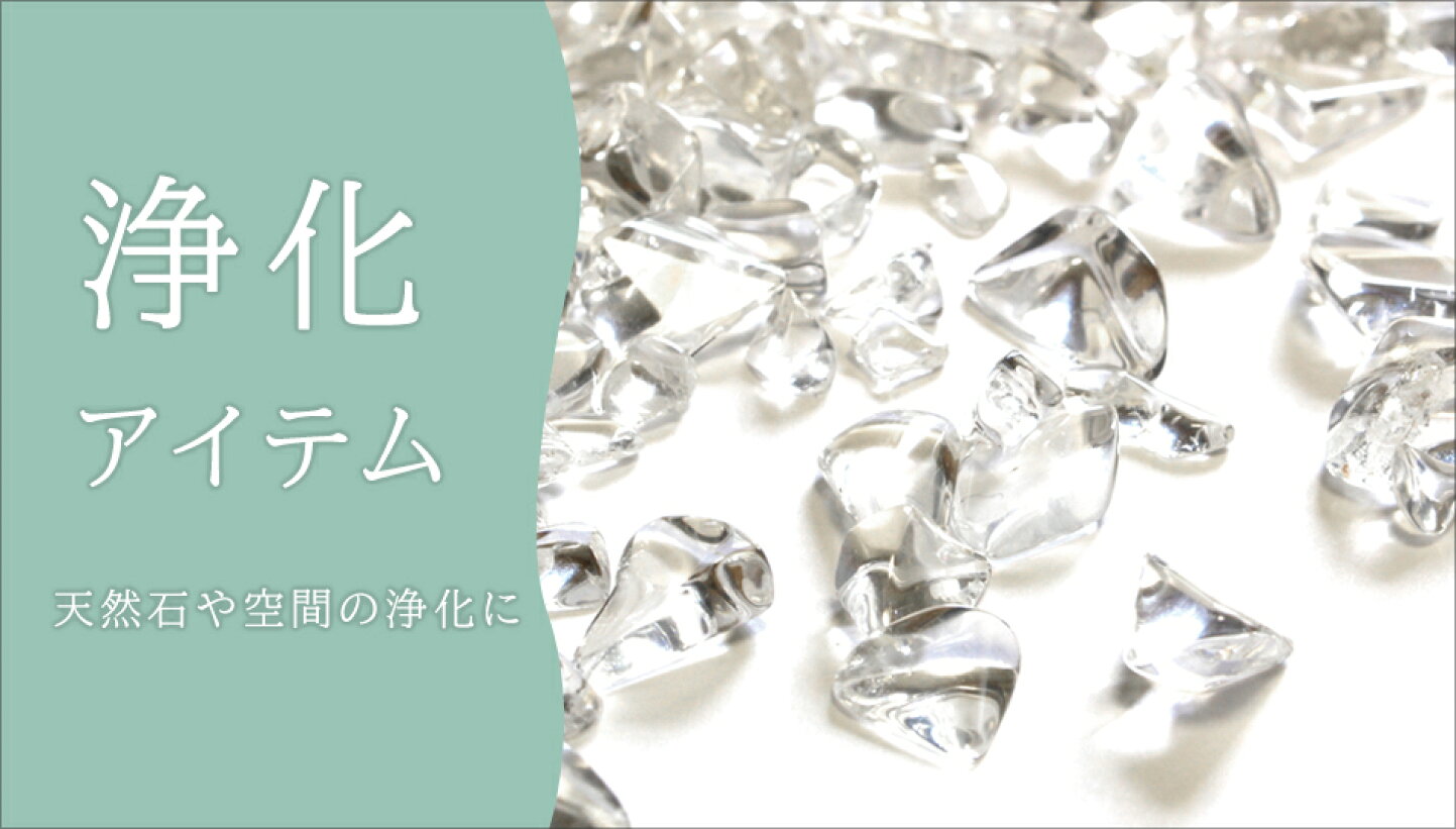 楽天市場 | 天然石 セレクトエージャパン - パワーストーン 天然石  