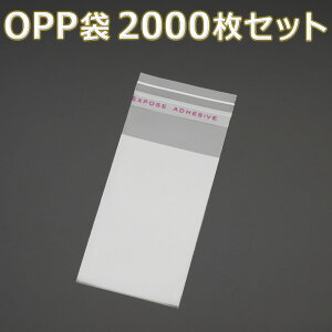 uv we 2000x OPP 30mm×50mm  rj[ V[t Ɩp  bsO }XN }XNP[X ^ g OPP V[  |  p  b