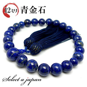 uEldāv jp  12mm ڗi sXY j O  Y  _ VR p[Xg[ lt[  V @ u[  VR sX GlM[ K VAZ