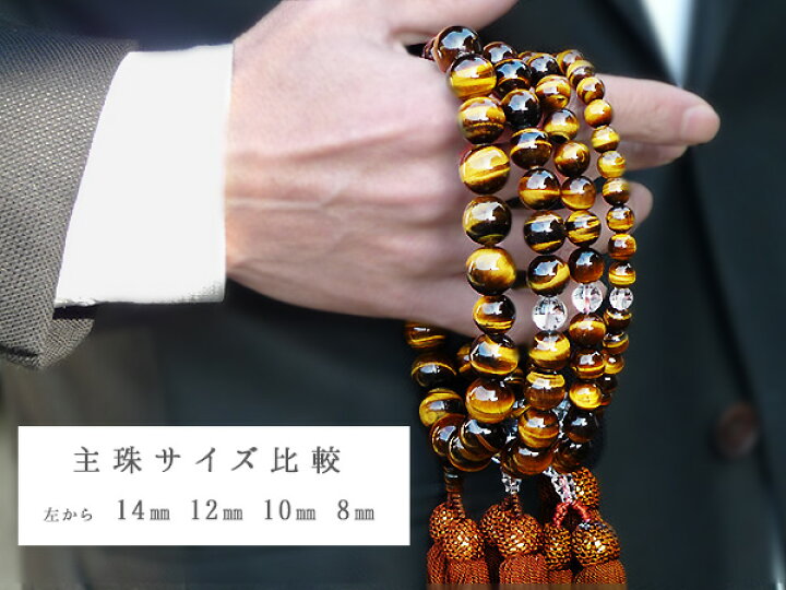 楽天市場】【ほぼ全品P20倍！6月15日まで】 「職人仕立て」 男性用 