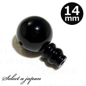 IjLX 14mm Tz[ {T Zbg p[c Op[c e e {TZbg nhCh ANZT[p[c ޗ ANZT[ p[c 쐻 C  O Tz[r[Y {Tr[