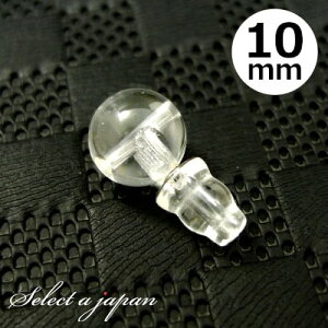  10mm Tz[ {T Zbg p[c Op[c e e {TZbg nhCh ANZT[p[c ޗ ANZT[ p[c nhChp[c 쐻 C  O Tz[