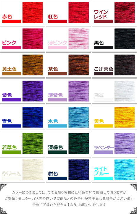市場 数珠用中糸1mあたり グレー 市場 数珠用中糸1mあたり グレー
