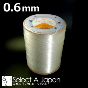 �y�قڑS�iP20�{�I�z �w��e�� 1000M�x �V���R���S�� 0.6mm ����/�N���A �u���X���b�g�p �|���E���^�� �S�� �|���E���^���S�� �I�y�����S�� �n���h���C�h �A�N�Z�T���[�p�[�c �ޗ� �A�N�Z�T���[