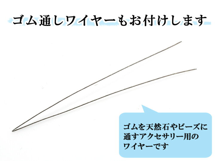 楽天市場 マラソンsale シリコンゴム 1 0mm 透明 クリア ブレスレット作り方解説書 ゴム通しワイヤー付き ブレスレット ゴム ポリウレタンゴム 水晶の線 ハンドメイド アクセサリーパーツ オペロンゴム 数珠 材料 アクセサリー パーツ ハンドメイドパーツ