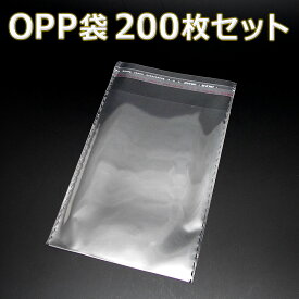 【マラソンSALE！】 「送料無料」 『200枚』 OPP袋 80mm×110mm 透明 ビニール袋 シール付き 業務用 包装 ラッピング マスク入れ マスクケース 持ち運び 携帯 OPP シール 袋 ポリ袋 小物入れ 梱包用 梱包材 ラッピング材 保管用 包装材 梱包材 包み