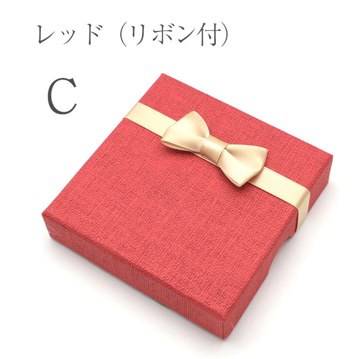 楽天市場】【全品P10倍!11月1日まで】 ブレスレット用 ギフトボックス プレゼント用 ラッピング 包装 箱入り プレゼント ギフト 贈答用 ラッピング 小物入れ 梱包材 ラッピング ラッピング材 贈り物 保管用 包装材 ケース 箱 包材 飾り 包み : 天然石 セレクトエージャパン 楽天市場】【全品P10倍!11月1日まで】 ブレスレット用 ギフトボックス プレゼント用 ラッピング 包装 箱入り プレゼント ギフト 贈答用 ラッピング 小物入れ 梱包材 ラッピング ラッピング材 贈り物 保管用 包装材 ケース 箱 包材 飾り 包み : 天然石 セレクトエージャパン