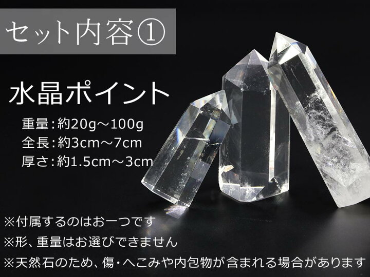 楽天市場】【エントリー＆3点購入でP10倍！】 「フルコース」 浄化 