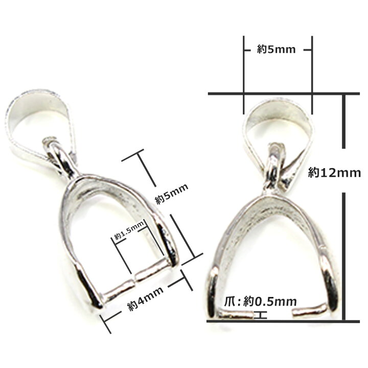 楽天市場】【マラソンSALE!】 『10個』 Aカン バチカン つきさし カン付き 12mm×2mm シルバー 金具 ハンドメイド アクセサリーパーツ 材料 銀色 アクセサリー パーツ ハンドメイドパーツ 突き刺し ロジウム 手芸 作製 作成 素材 手作り : 天然石 セレクトエージャパン 楽天市場】【マラソンSALE!】 『10個』 Aカン バチカン つきさし カン付き 12mm×2mm シルバー 金具 ハンドメイド アクセサリーパーツ 材料 銀色 アクセサリー パーツ ハンドメイドパーツ 突き刺し ロジウム 手芸 作製 作成 素材 手作り : 天然石 セレクトエージャパン
