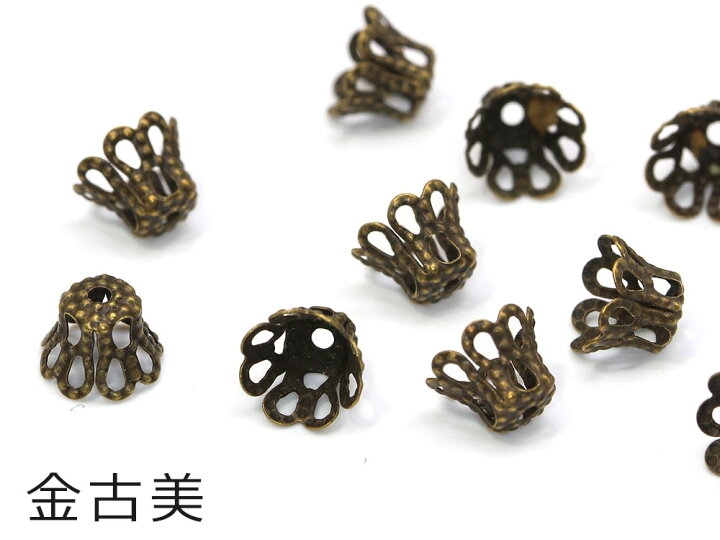 楽天市場】『10個』 ビーズキャップ 6mm 深花型 座金 花座 シルバー ゴールド ホワイトシルバー ローズゴールド ハンドメイド アクセサリーパーツ アクセサリー パーツ ハンドメイドパーツ キャップ メタルキャップ 花座金 ハンドメイド用 作製 金具 材料 素材 手作り ... 楽天市場】『10個』 ビーズキャップ 6mm 深花型 座金 花座 シルバー ゴールド ホワイトシルバー ローズゴールド ハンドメイド アクセサリーパーツ アクセサリー パーツ ハンドメイドパーツ キャップ メタルキャップ 花座金 ハンドメイド用 作製 金具 材料 素材 手作り ...