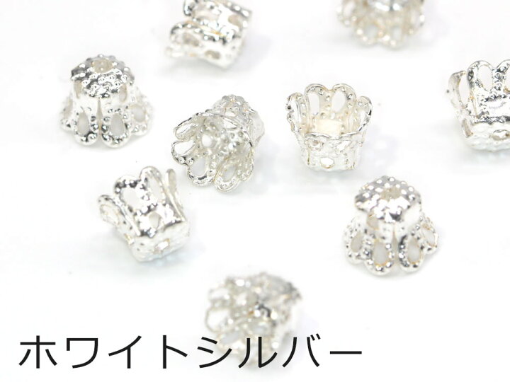 楽天市場】『10個』 ビーズキャップ 6mm 深花型 座金 花座 シルバー ゴールド ホワイトシルバー ローズゴールド ハンドメイド アクセサリーパーツ アクセサリー パーツ ハンドメイドパーツ キャップ メタルキャップ 花座金 ハンドメイド用 作製 金具 材料 素材 手作り ... 楽天市場】『10個』 ビーズキャップ 6mm 深花型 座金 花座 シルバー ゴールド ホワイトシルバー ローズゴールド ハンドメイド アクセサリーパーツ アクセサリー パーツ ハンドメイドパーツ キャップ メタルキャップ 花座金 ハンドメイド用 作製 金具 材料 素材 手作り ...