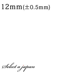 ySALEIz }[ uXbg 12mm p[Xg[ uXbg fB[X Y VR  ANZT[ YuXbg fB[XuXbg p[Xg[uXbg 