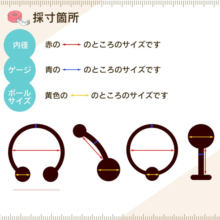 楽天市場 全品ｐ10倍 4月1日23時59分まで ボディピアス ラージホール トンネル 軟骨 ピアス ボディピ サージカルステンレス つけっぱなし トラガス 軟骨ピアス ボディーピアス 耳たぶ 舌ピ へそピアス インダストリアル ファーストピアス セカンドピアス ボディー