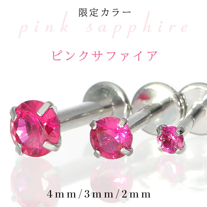 格安販売中 ピアス ボディピアス 14G 16G 18G 金属アレルギー メンズ レディース 耳 軟骨 インダストリアル ファーストピアス セカンドピアス キャッチ つけっぱなし アレルギー対応 サージカルステンレス 片耳 誕生石 プレゼント おしゃれ 大人 トラガ ... ガラスストーンチャーム コネクターチャーム ロングオーバル 2カン付き 7×22mm ゴールド(4ヶ)