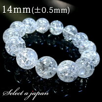 楽天市場】数珠 ブレスレット 14mmの通販