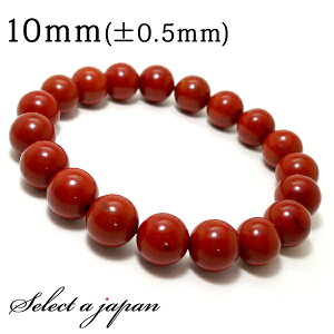 �y�労�Ӎ�SALE�I�z ���b�h �W���X�p�[ �u���X���b�g 10mm �p���[�X�g�[�� �u���X���b�g �����Y ���f�B�[�X �V�R�� ���� �A�N�Z�T���[ �����Y�u���X���b�g ���f�B�[�X�u���X���b�g �p���[�X�g