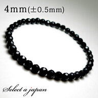 64面カット オニキス ブレスレット 4mm パワーストーン ブレスレット レディース メンズ 天然石 数珠 ア…