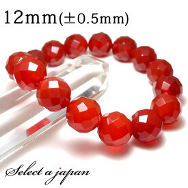 64面カット カーネリアン ブレスレット 12mm パワーストーン ブレスレット レディース 天然石 数珠 アクセサリー メンズブレスレット レディースブレスレット パワーストーンブレスレット 天然石ブレスレット 女性用 赤瑪瑙 レッド 赤 子宝 7月 誕生石