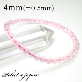 64面カット ローズクォーツ ブレスレット 4mm パワーストーン ブレスレット レディース 天然石 数珠 アクセサリー レディースブレスレット パワーストーンブレスレット 天然石ブレスレット 女性用 ローズクオーツ ピンク 恋愛運 カット