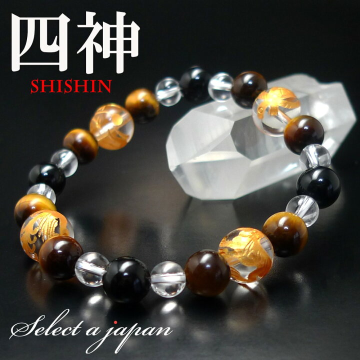 楽天市場】四神 タイガーアイ ブレスレット パワーストーン タイガーアイ ブレスレット メンズ