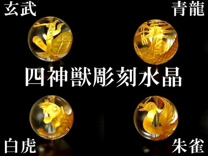 楽天市場】四神 タイガーアイ ブレスレット パワーストーン ブレスレット メンズ 天然石 数珠 アクセサリー メンズブレスレット パワーストーンブレスレット 天然石ブレスレット 男性用 厄除け 四神獣 タイガーアイ イエロータイガーアイ オニキス 水晶 お守り 金運 仕事 ... 楽天市場】四神 タイガーアイ ブレスレット パワーストーン ブレスレット メンズ 天然石 数珠 アクセサリー メンズブレスレット パワーストーンブレスレット 天然石ブレスレット 男性用 厄除け 四神獣 タイガーアイ イエロータイガーアイ オニキス 水晶 お守り 金運 仕事 ...
